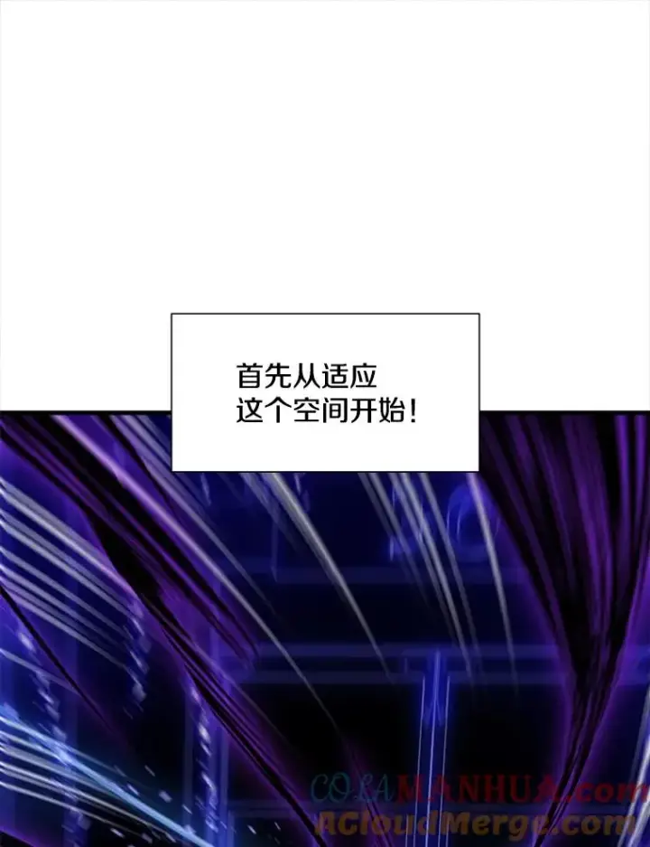 《新手关卡太难了》75.最后一间房图49