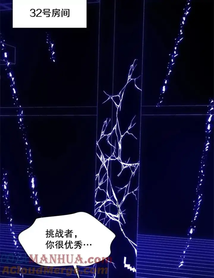 《新手关卡太难了》75.最后一间房图53