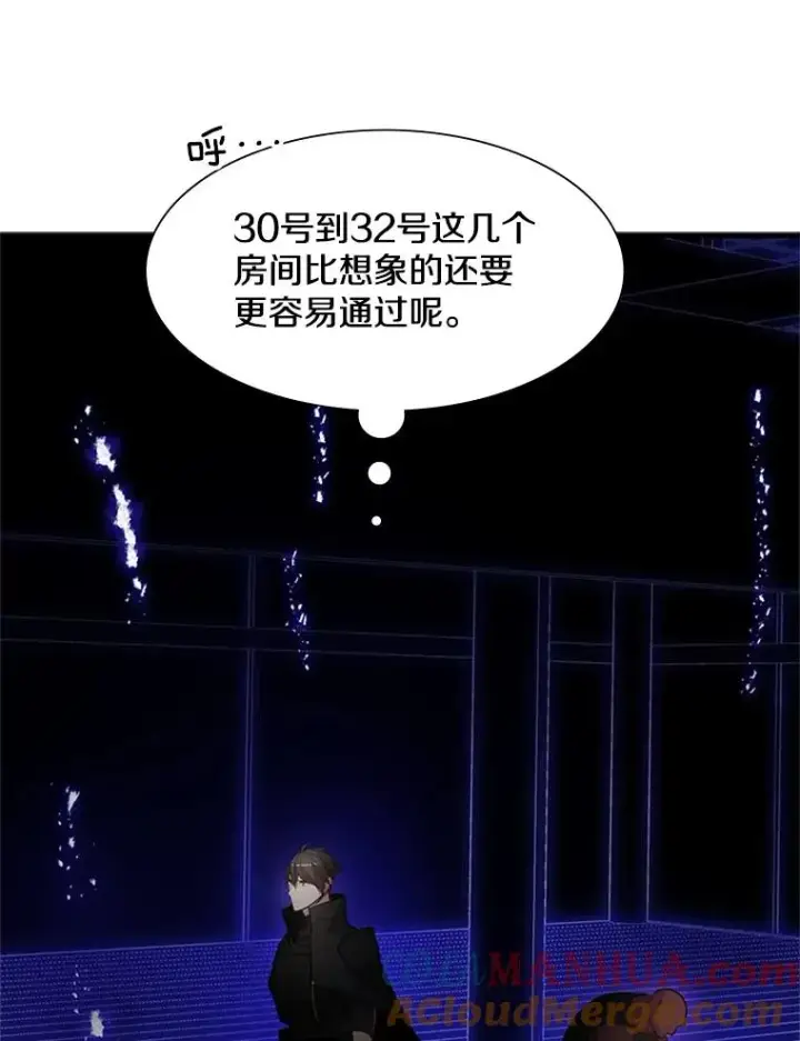《新手关卡太难了》75.最后一间房图57