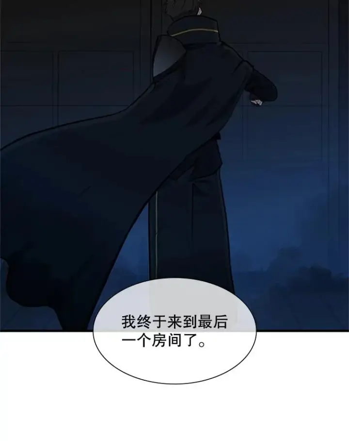 《新手关卡太难了》75.最后一间房图66