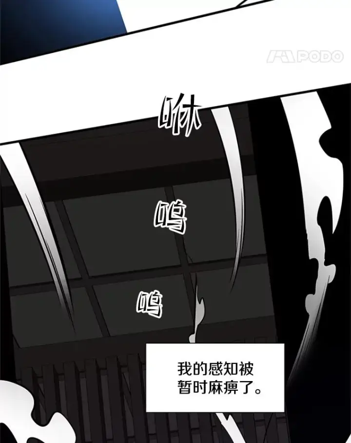 《新手关卡太难了》75.最后一间房图68