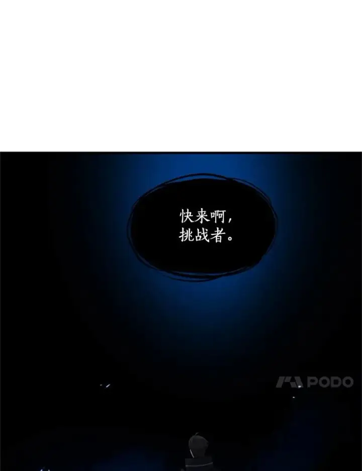 《新手关卡太难了》75.最后一间房图74