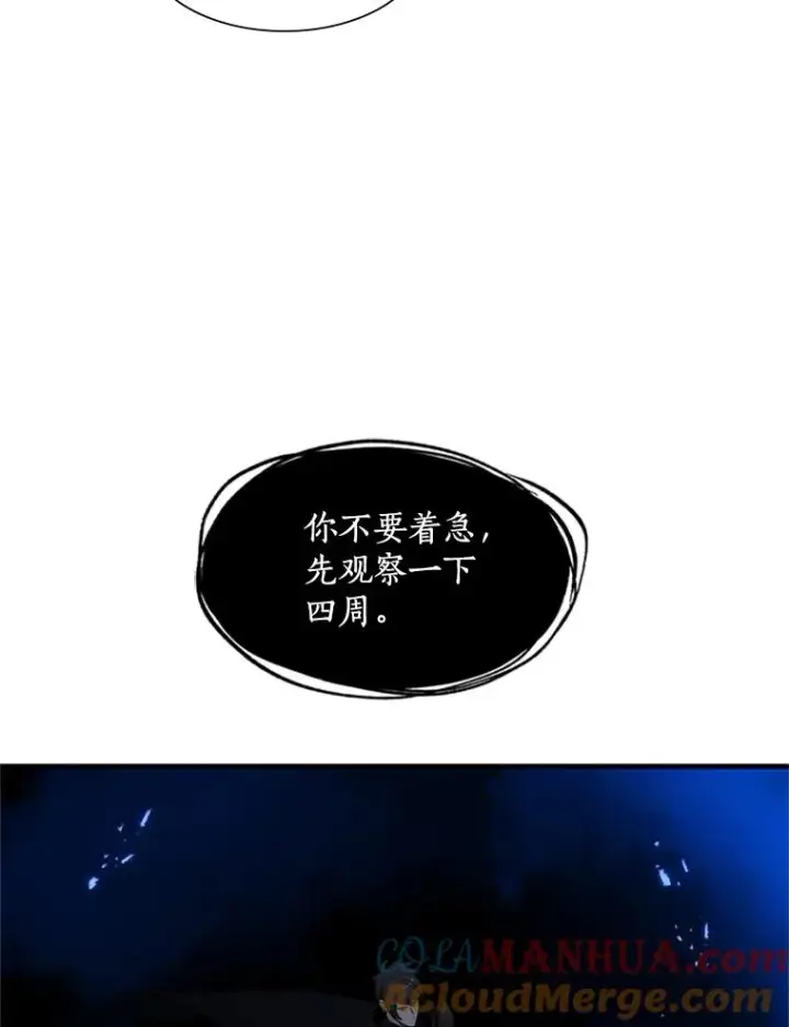 《新手关卡太难了》75.最后一间房图77