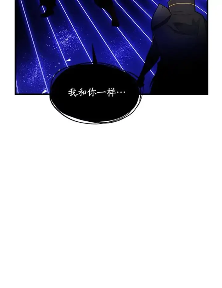 《新手关卡太难了》75.最后一间房图90