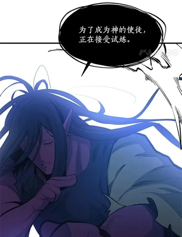 《新手关卡太难了》75.最后一间房图91