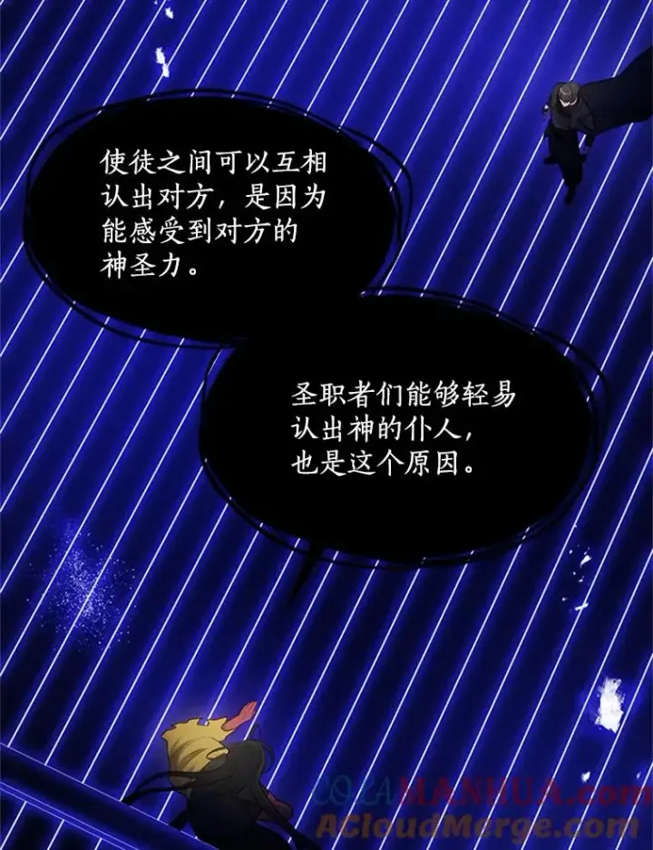 《新手关卡太难了》75.最后一间房图93
