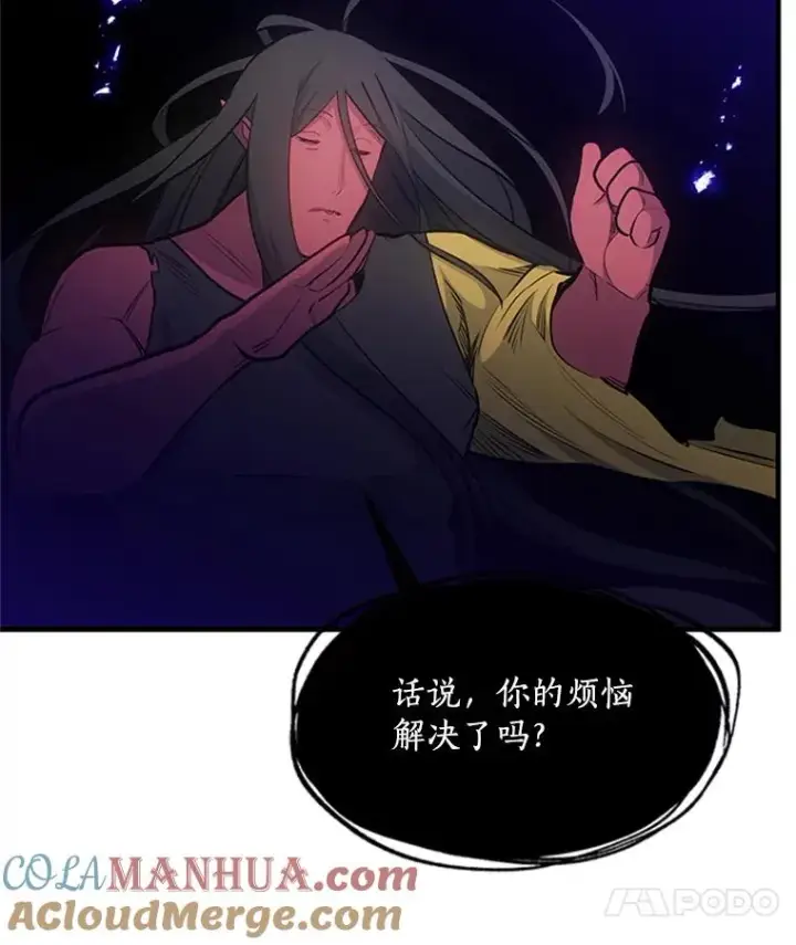 《新手关卡太难了》75.最后一间房图97