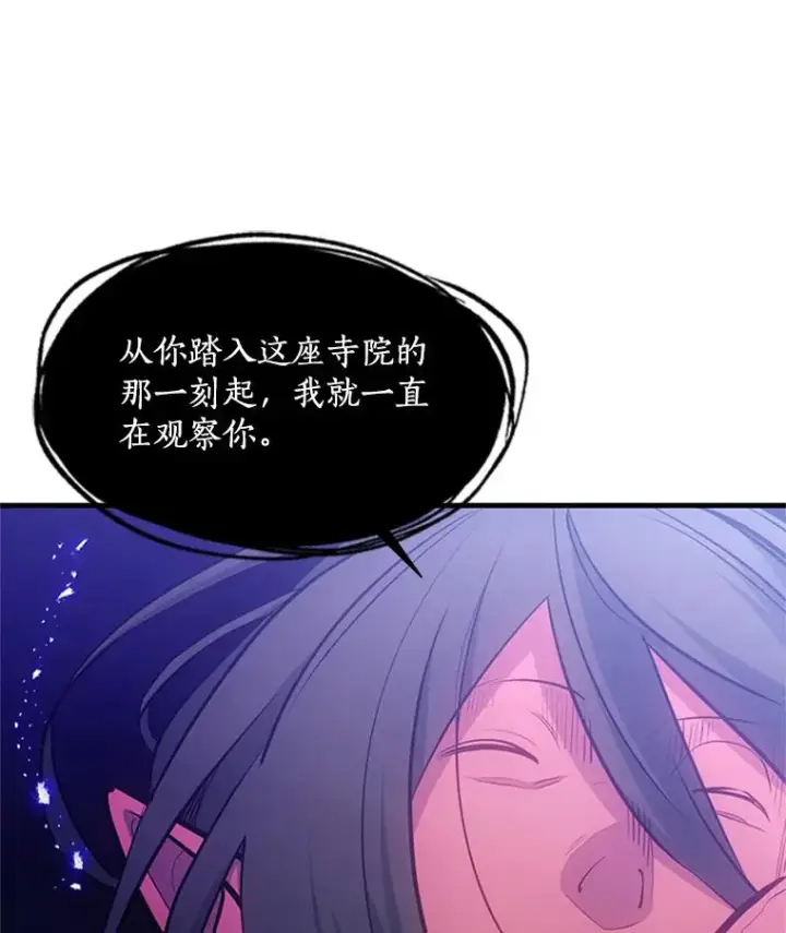 《新手关卡太难了》75.最后一间房图98