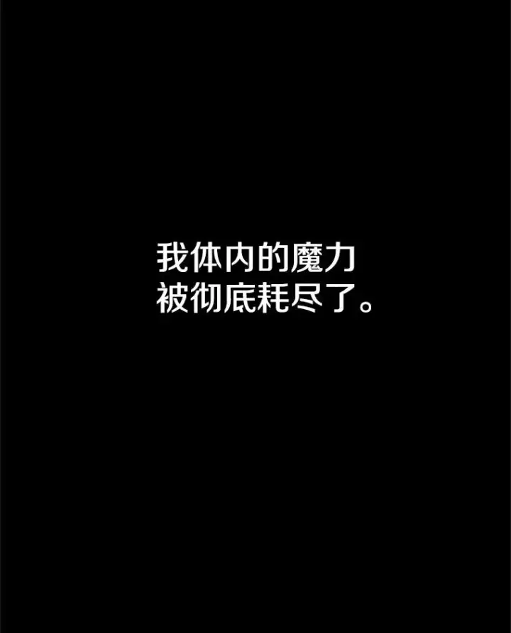 《新手关卡太难了》76.两场试炼图102