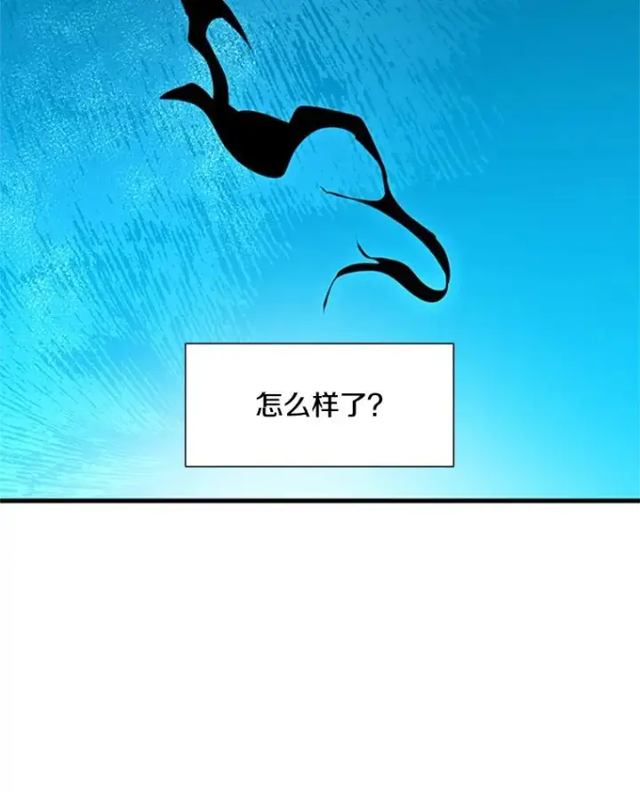 《新手关卡太难了》76.两场试炼图107