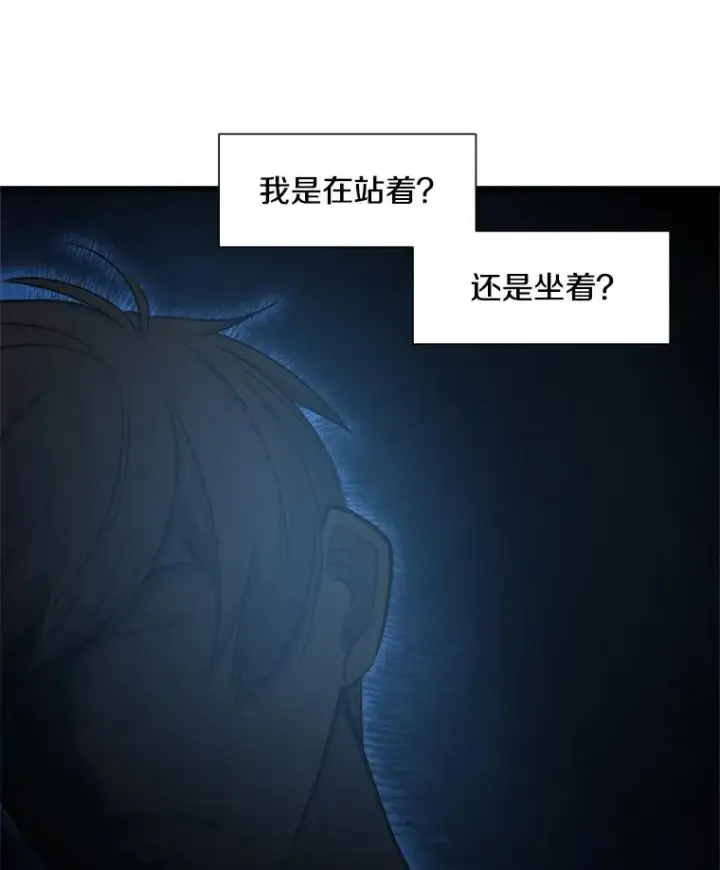 《新手关卡太难了》76.两场试炼图108