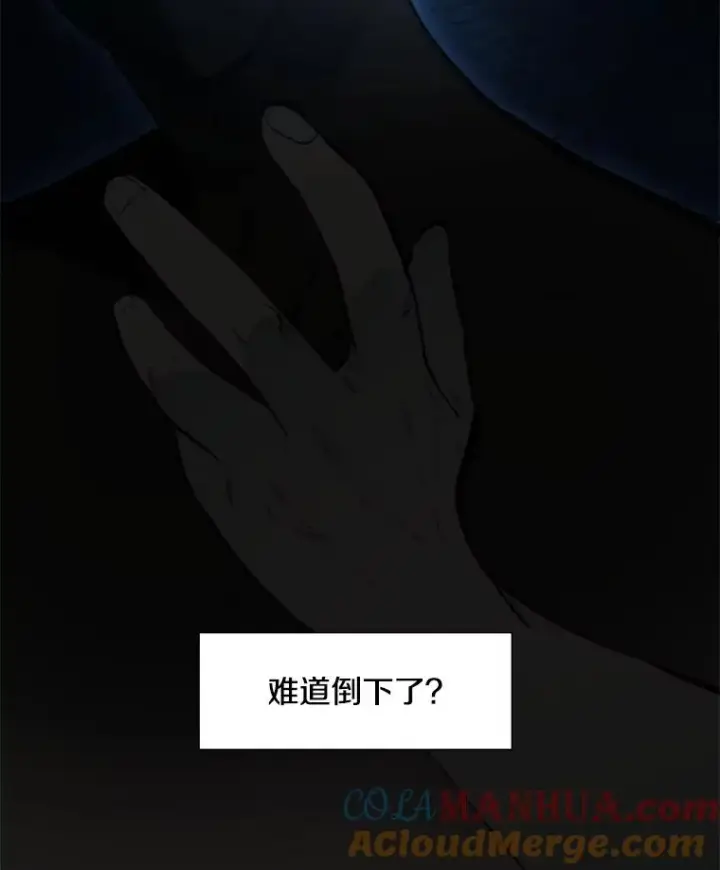 《新手关卡太难了》76.两场试炼图109