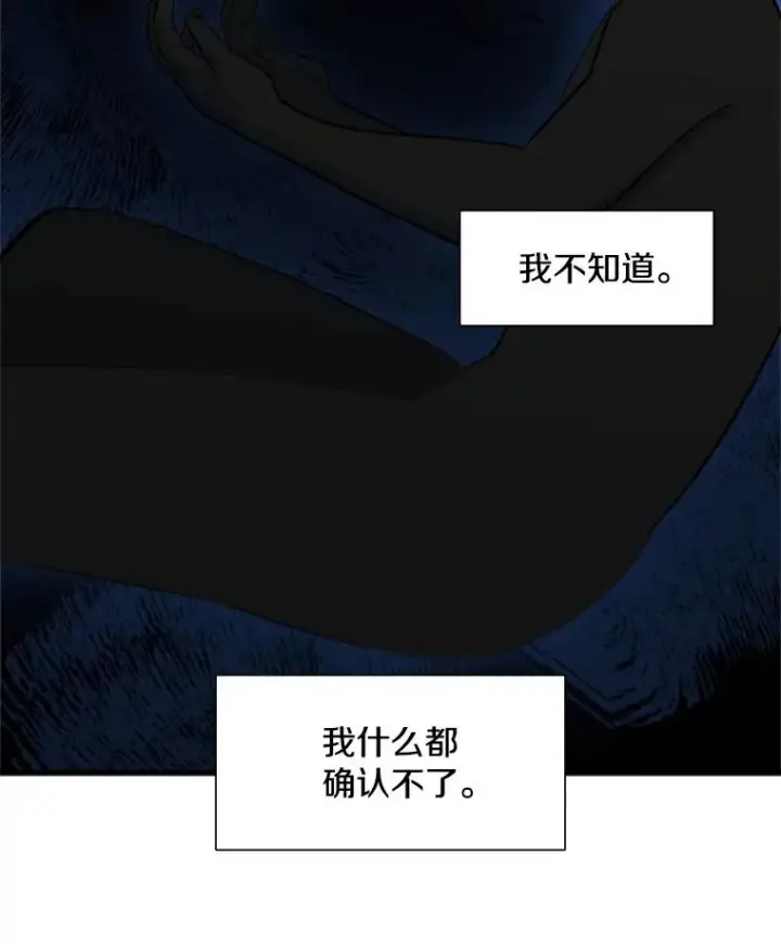 《新手关卡太难了》76.两场试炼图111
