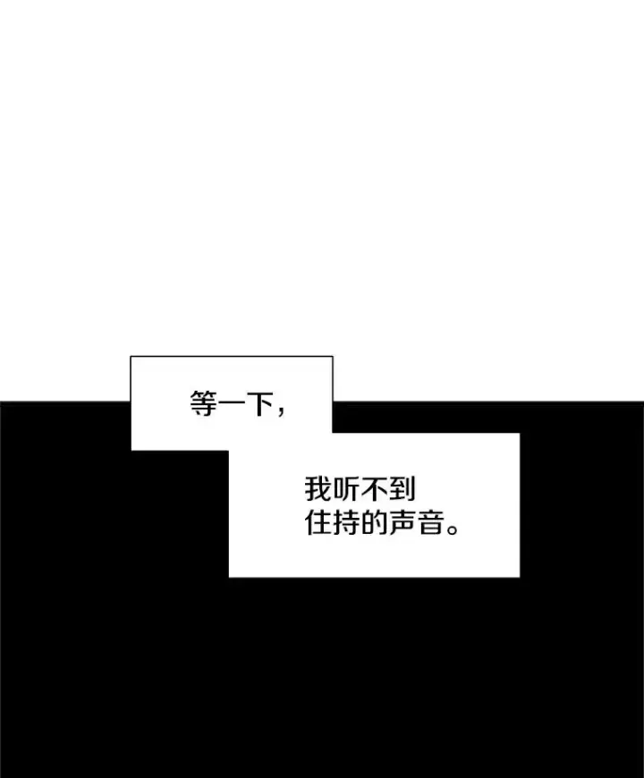 《新手关卡太难了》76.两场试炼图112
