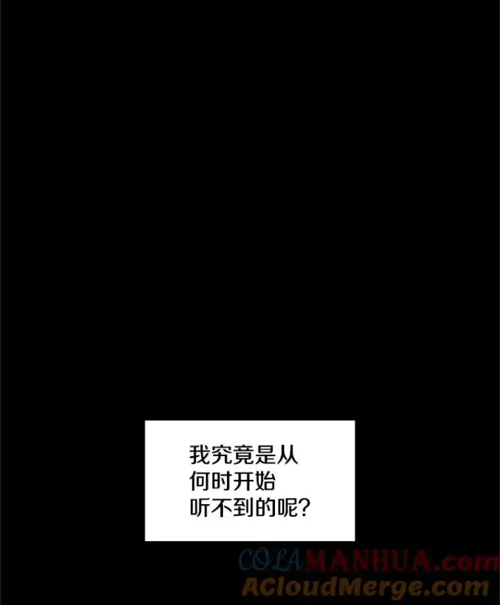 《新手关卡太难了》76.两场试炼图113