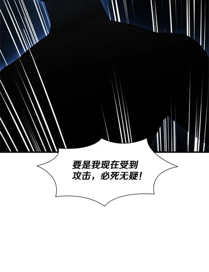 《新手关卡太难了》76.两场试炼图118