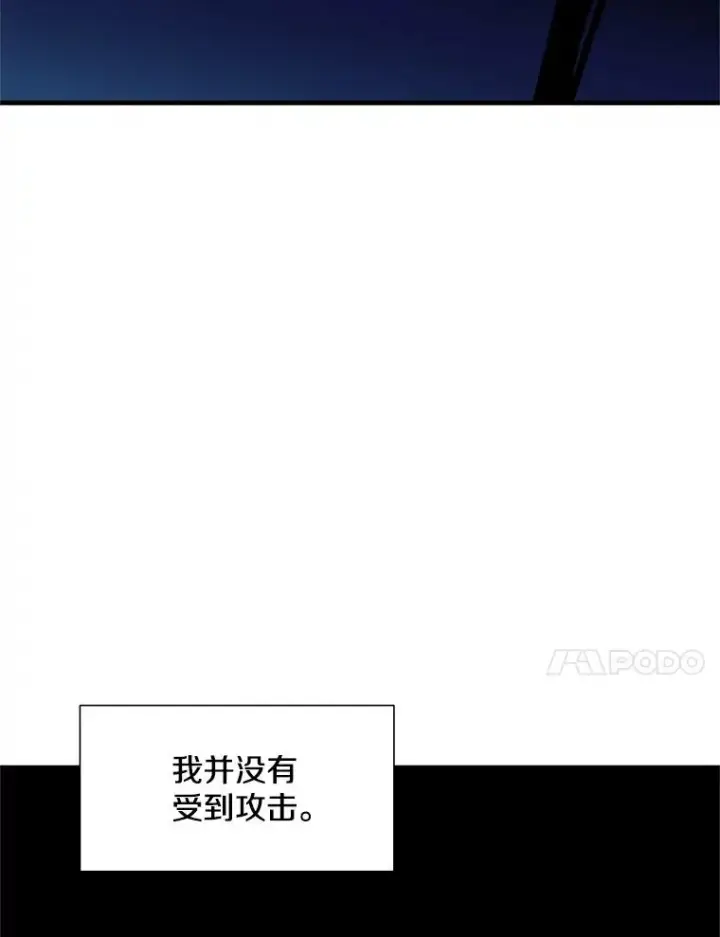 《新手关卡太难了》76.两场试炼图120