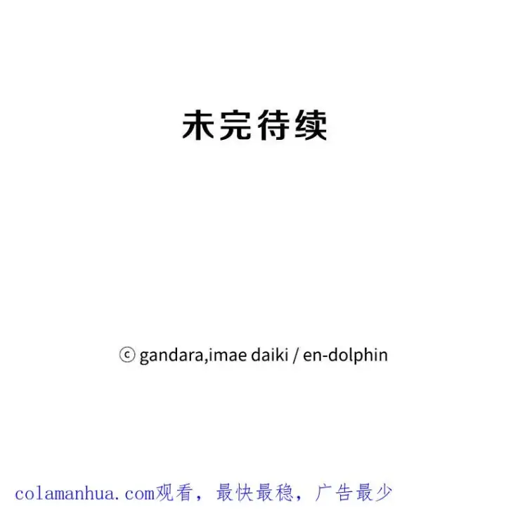 《新手关卡太难了》76.两场试炼图135