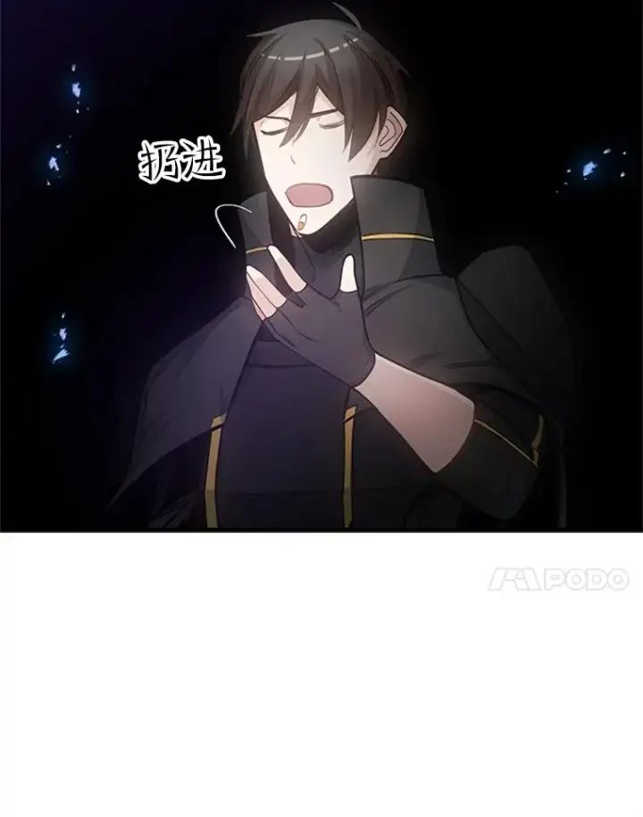 《新手关卡太难了》76.两场试炼图28