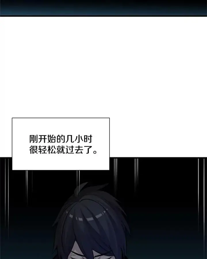 《新手关卡太难了》76.两场试炼图31