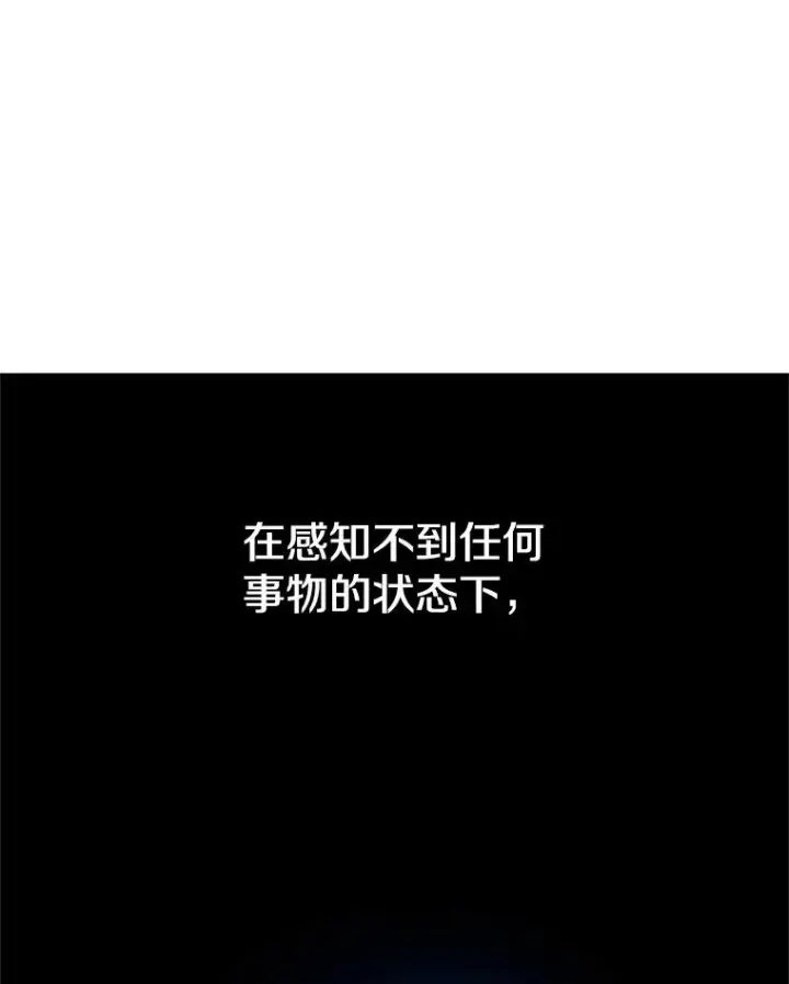 《新手关卡太难了》76.两场试炼图39