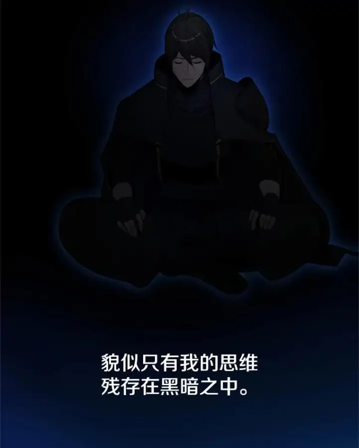 《新手关卡太难了》76.两场试炼图40