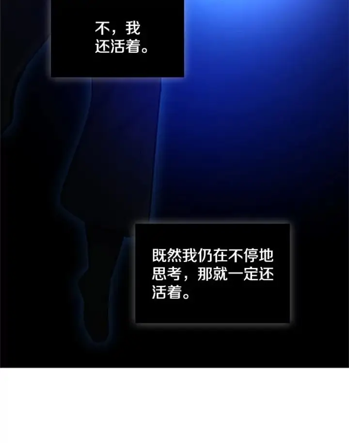 《新手关卡太难了》76.两场试炼图46