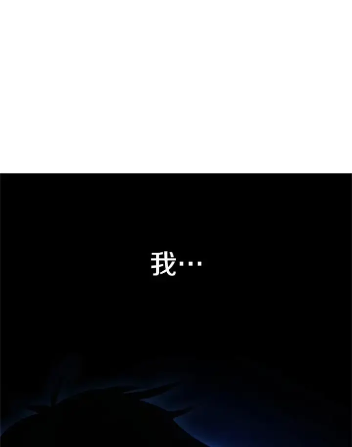 《新手关卡太难了》76.两场试炼图47