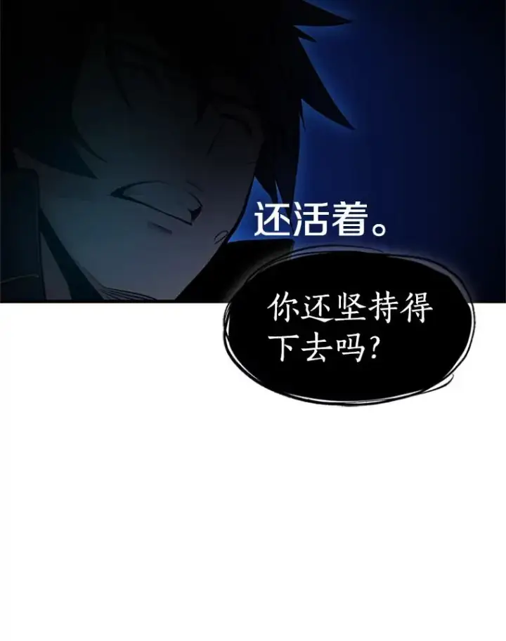《新手关卡太难了》76.两场试炼图48
