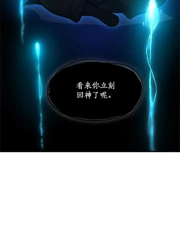 《新手关卡太难了》76.两场试炼图50