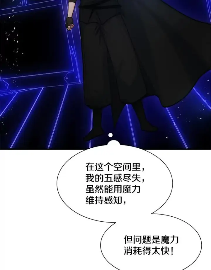 《新手关卡太难了》76.两场试炼图6