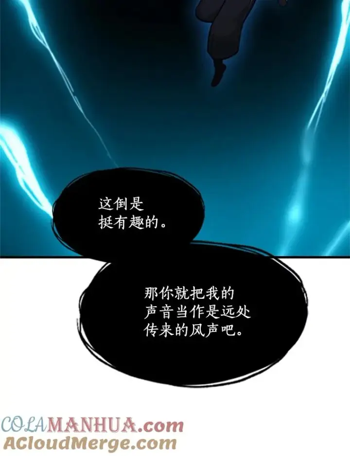 《新手关卡太难了》76.两场试炼图61