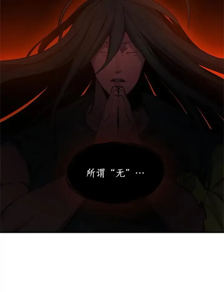 《新手关卡太难了》76.两场试炼图63
