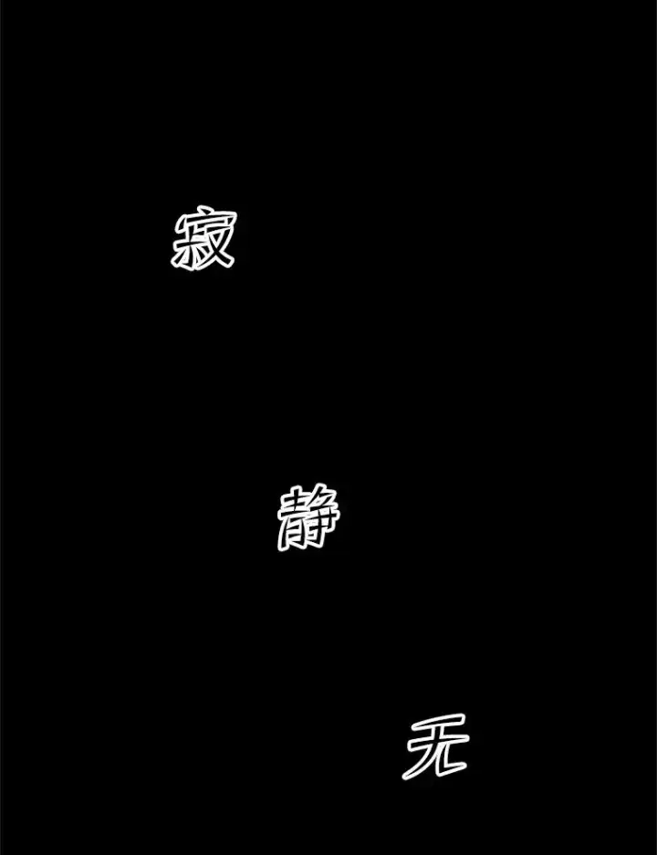 《新手关卡太难了》76.两场试炼图66