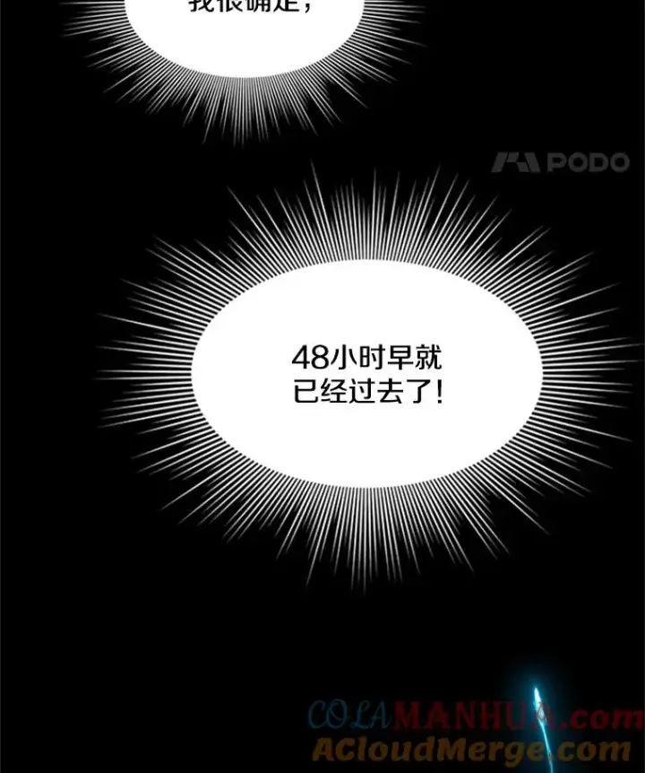 《新手关卡太难了》76.两场试炼图69