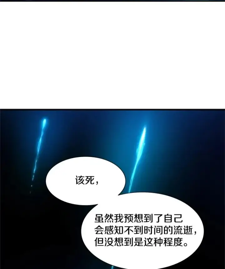 《新手关卡太难了》76.两场试炼图71