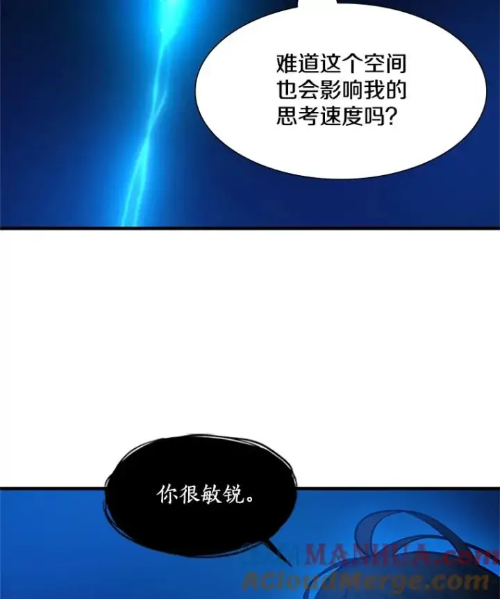 《新手关卡太难了》76.两场试炼图73