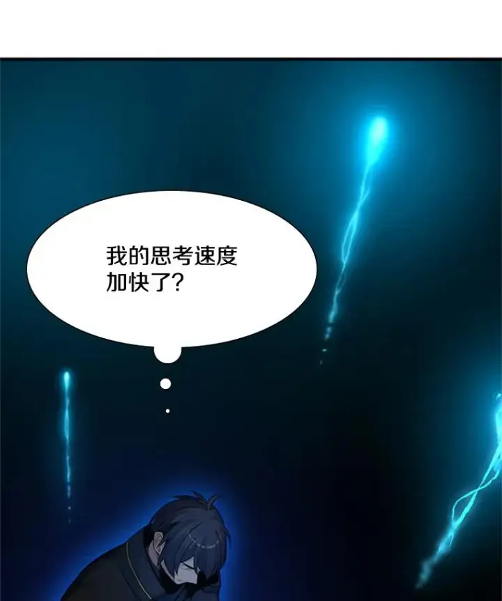 《新手关卡太难了》76.两场试炼图75