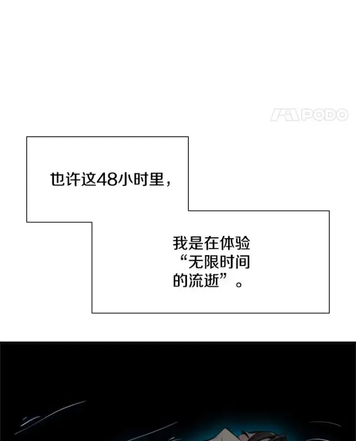 《新手关卡太难了》76.两场试炼图83