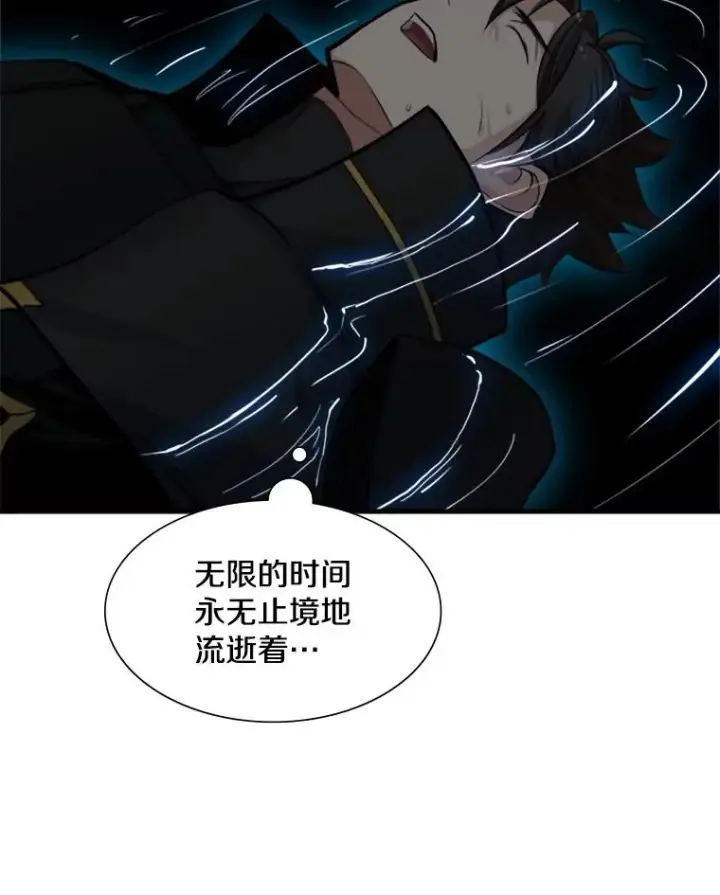 《新手关卡太难了》76.两场试炼图84