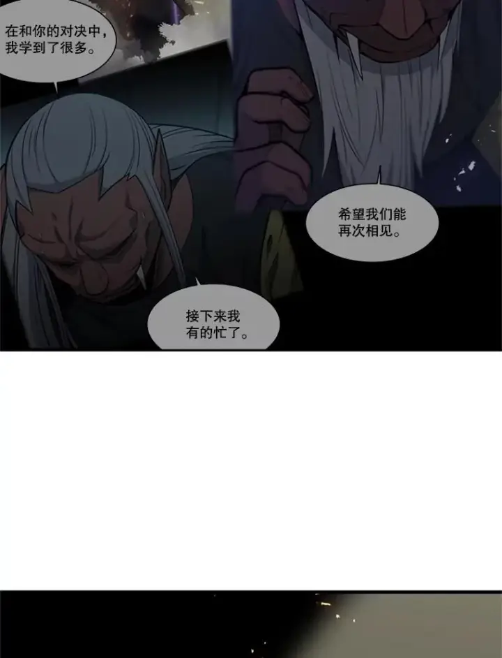 《新手关卡太难了》76.两场试炼图88