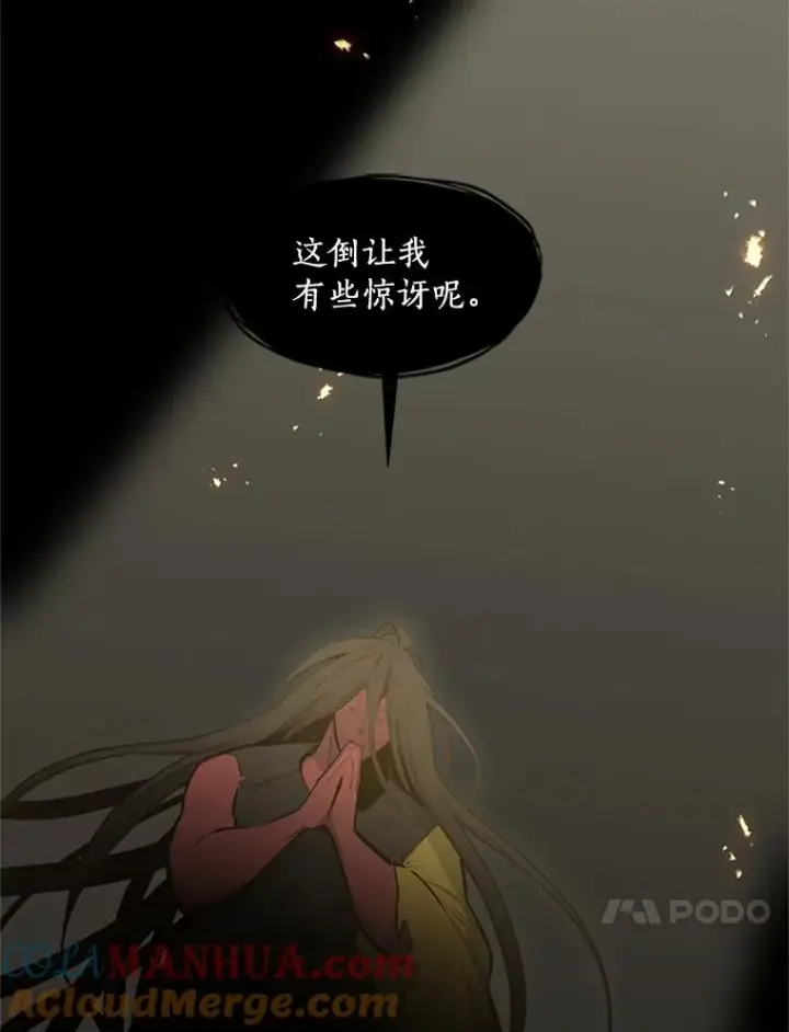 《新手关卡太难了》76.两场试炼图89