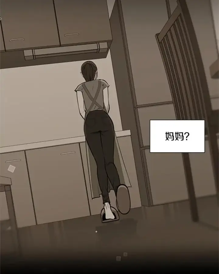 《新手关卡太难了》76.两场试炼图94