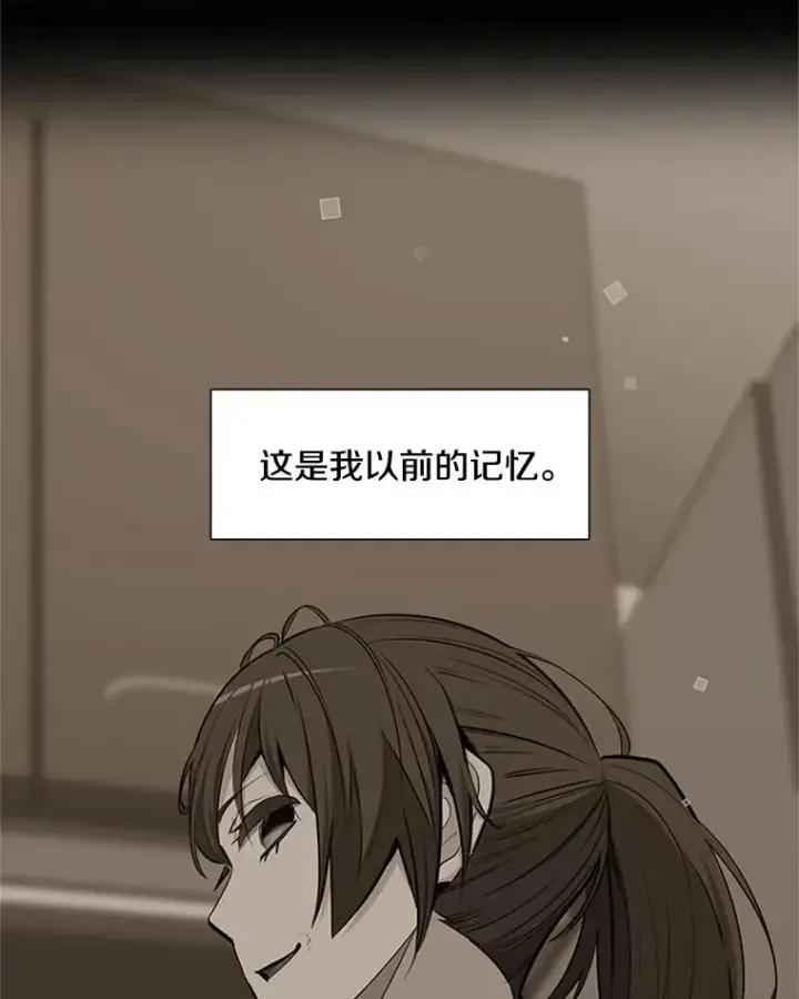 《新手关卡太难了》76.两场试炼图95