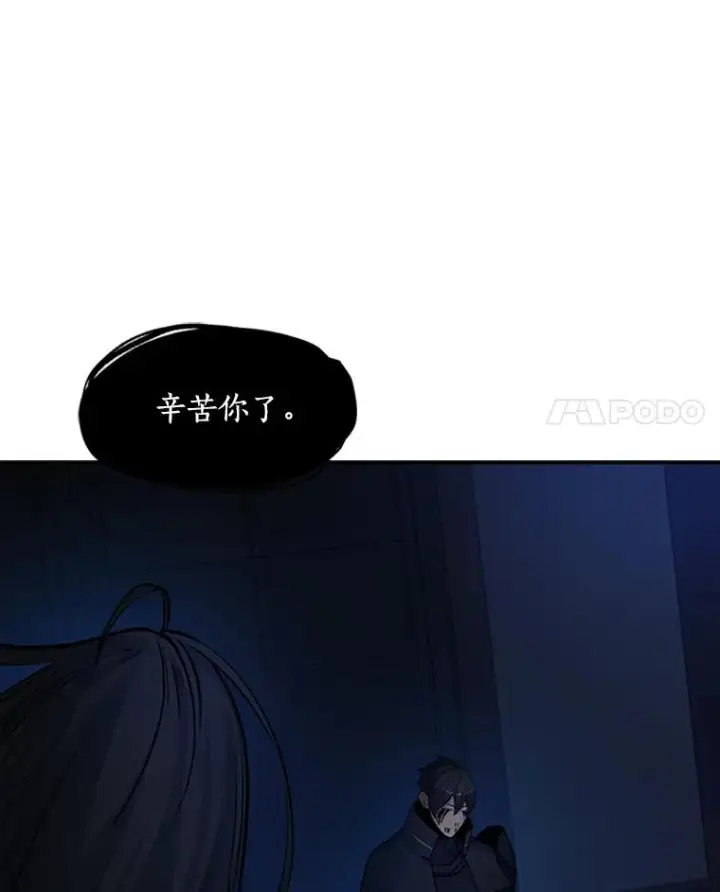 《新手关卡太难了》77.虚构的身体图106