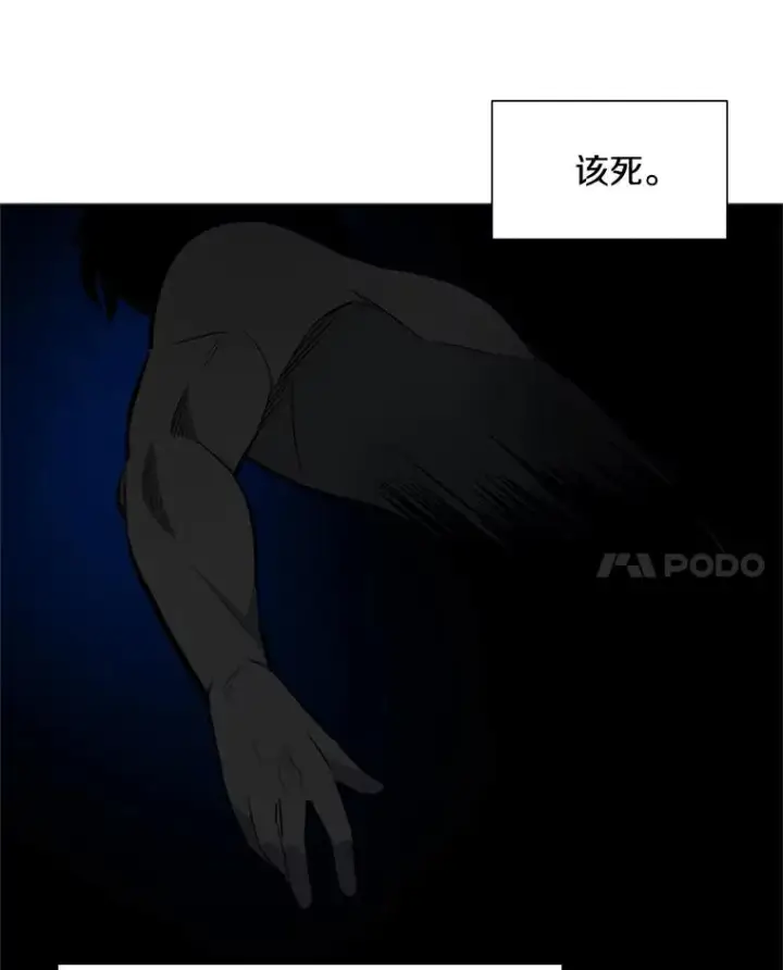 《新手关卡太难了》77.虚构的身体图11