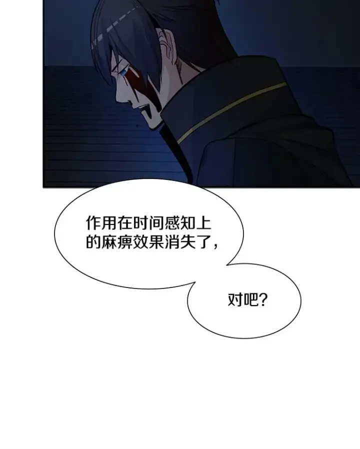 《新手关卡太难了》77.虚构的身体图112