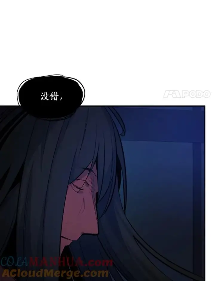 《新手关卡太难了》77.虚构的身体图113
