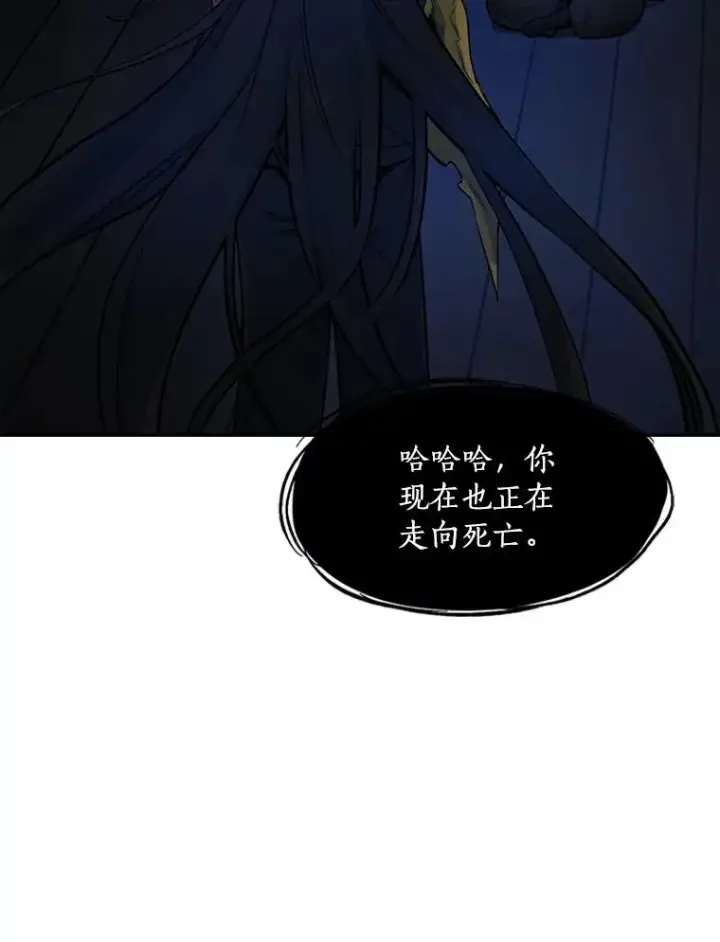 《新手关卡太难了》77.虚构的身体图120