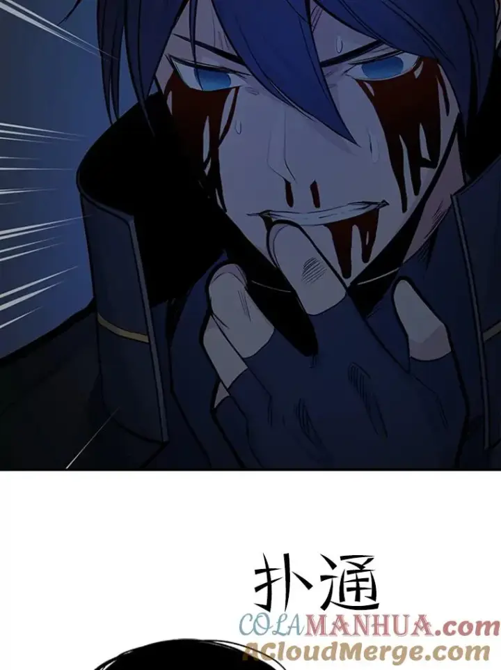 《新手关卡太难了》77.虚构的身体图125